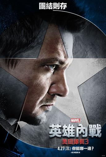 Capitán América: Civil War - Poster