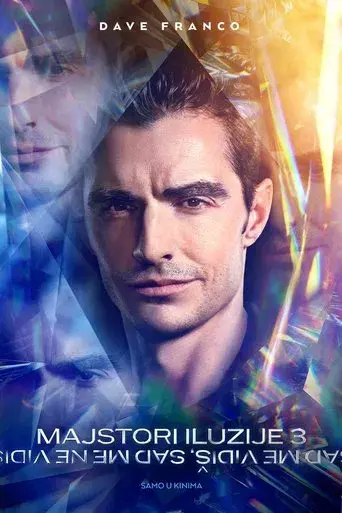 Ahora me ves 3 - Poster