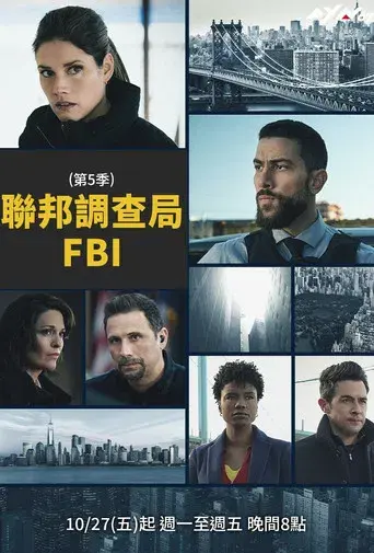 FBI - Poster