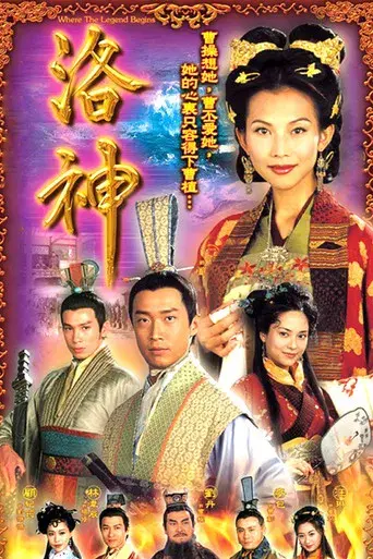 Temporada 1