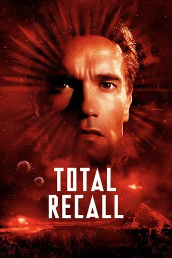 Desafío total poster