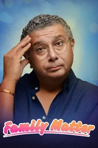 موضوع عائلي poster