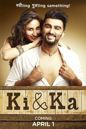 की एंड का - Poster