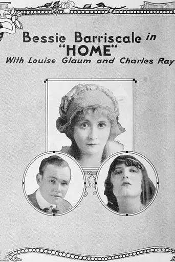 Home poster