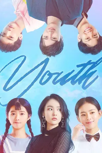 最亲爱的你 poster