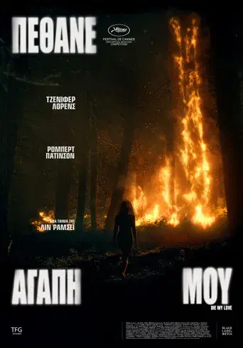 Die My Love - Poster