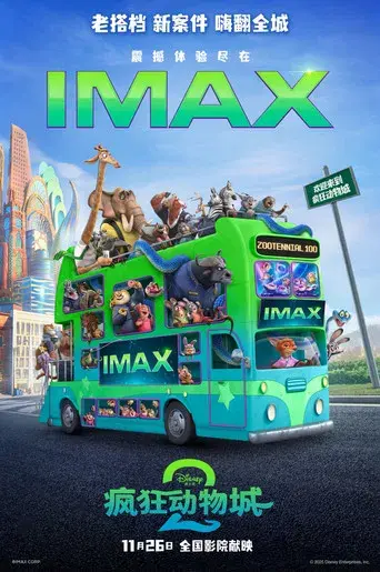 Zootrópolis 2 - Poster