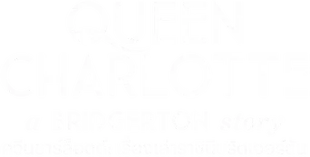 La reina Carlota: Una historia de Los Bridgerton - Logo