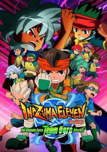 Inazuma Eleven: La película