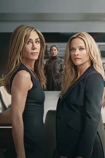 The Morning Show - Poster