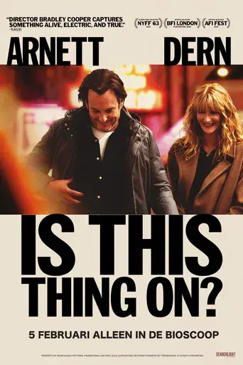 Sin conexión - Poster