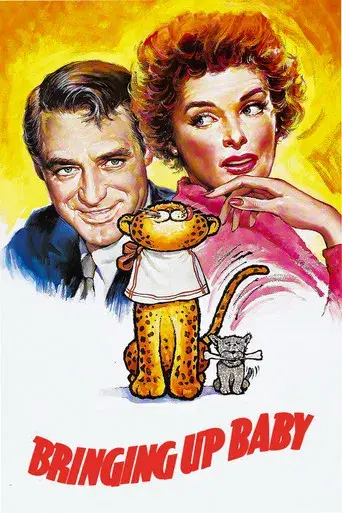 La fiera de mi niña - Poster