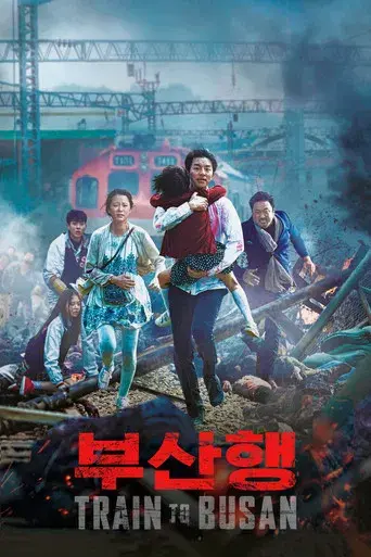 Train to Busan - Poster