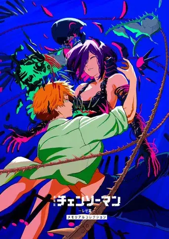 Chainsaw Man - La película: El arco de Reze - Poster