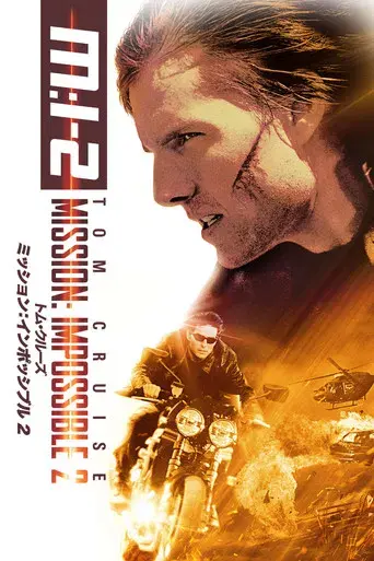 Misión imposible 2 - Poster