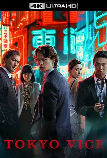 Tokyo Vice - Poster