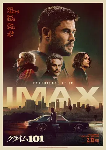 Ruta de escape - Poster