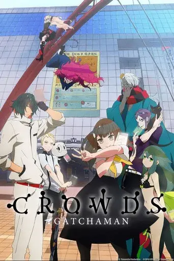 Gatchaman Crowds: Temporada 1