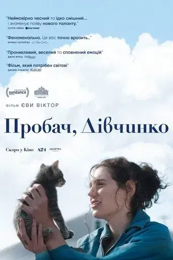 Sorry, Baby - Poster