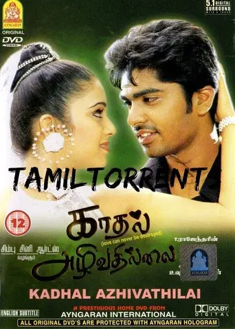 காதல் அழிவதில்லை - Poster