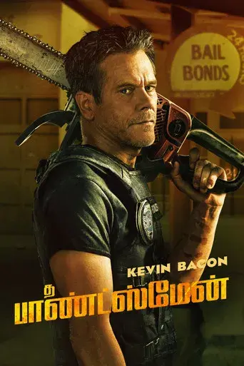 Cazador de demonios - Poster