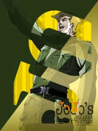 JoJo's Bizarre Adventure - Poster