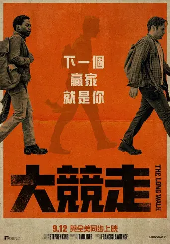 La larga marcha - Poster