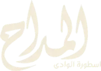 Al Maddah - Logo