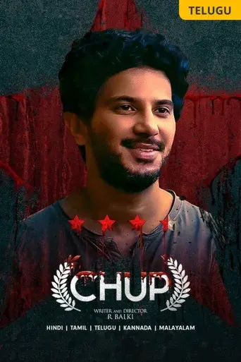 चुप poster