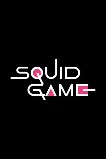 El juego del calamar - Poster