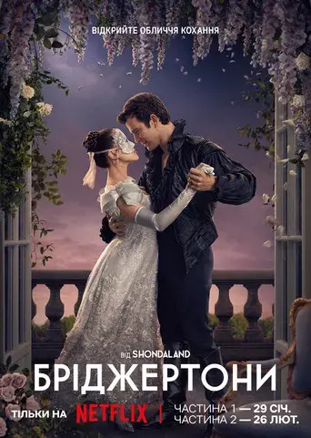 Los Bridgerton - Poster