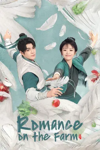 田耕纪 poster