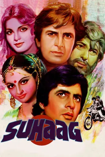 Suhaag - Poster