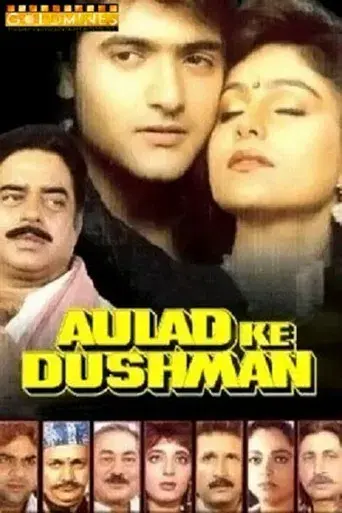 Aulad Ke Dushman - Poster
