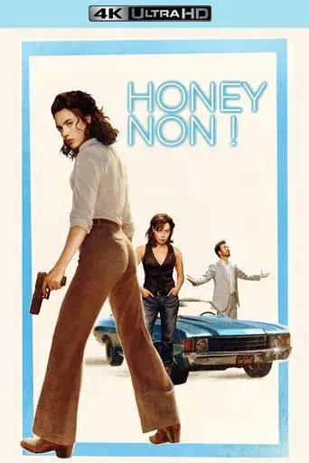 Honey Don't! - Poster