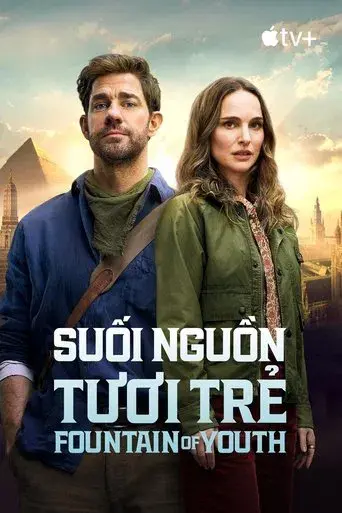 La fuente de la eterna juventud - Poster
