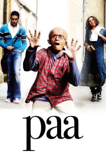 पा poster