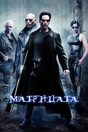 Matrix - Poster