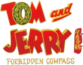 Tom y Jerry: Aventura en el tiempo - Logo