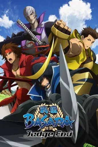 Temporada 1