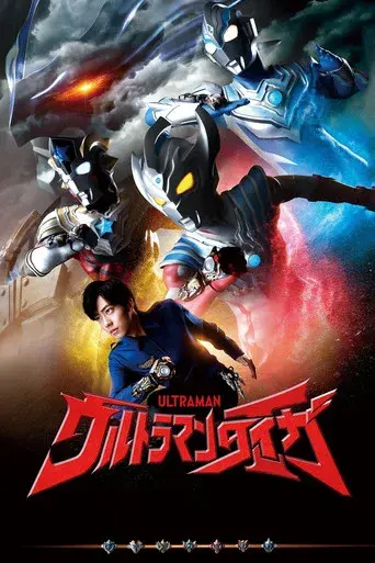 Temporada 1