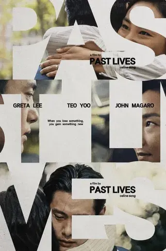 Vidas pasadas - Poster