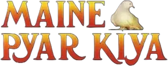 मैंने प्यार किया - Logo