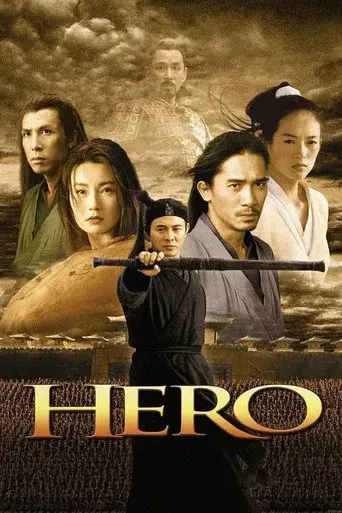 Héroe poster