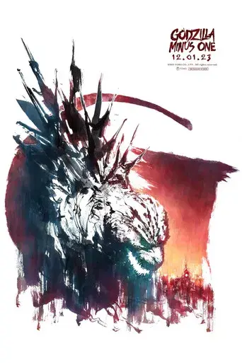 Godzilla Minus One - Poster