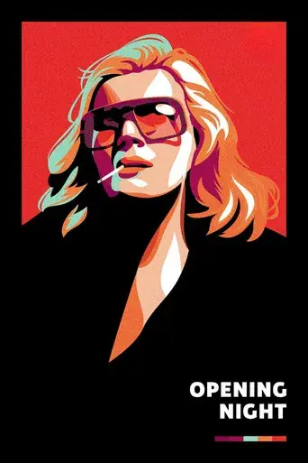 Noche de estreno - Poster