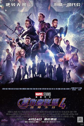 Vengadores: Endgame - Poster