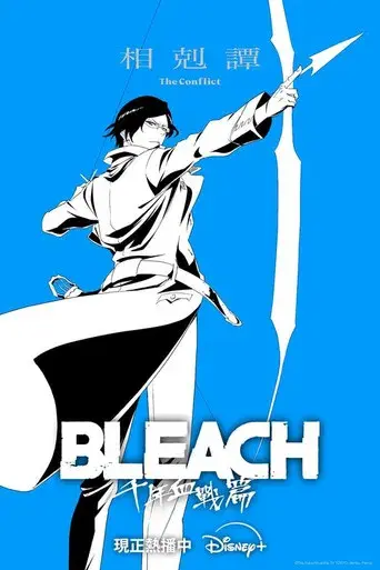 Bleach - Poster