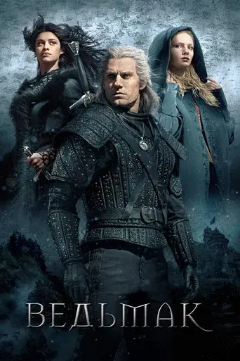 The Witcher - Poster