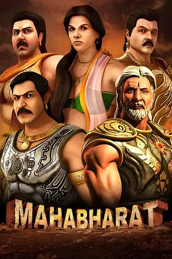 Mahabharat - Poster